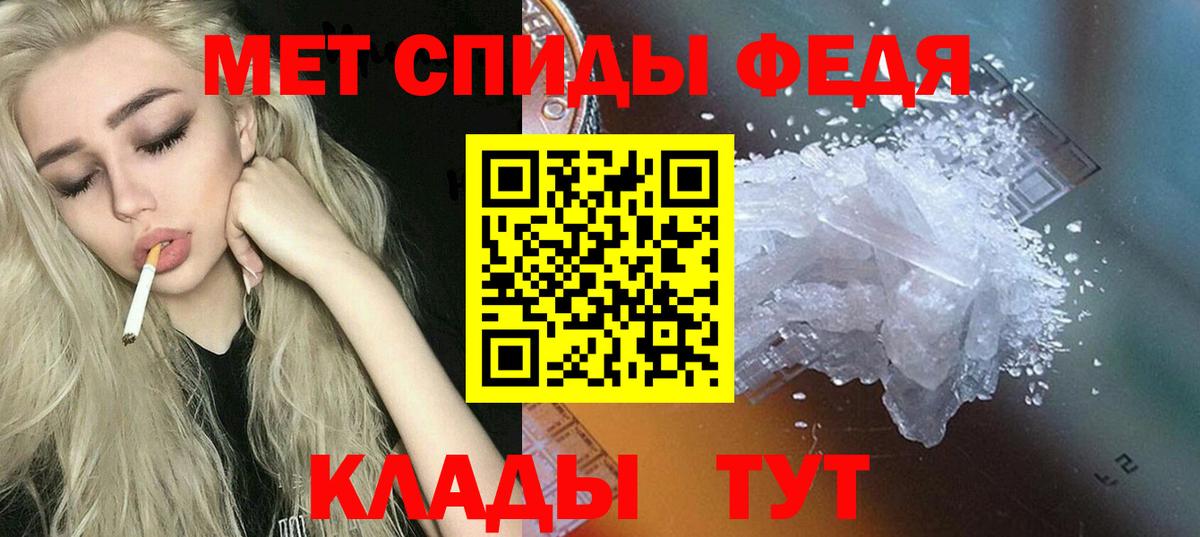 АМФ  АМФ 97%  Вход с VPN  Десногорск 