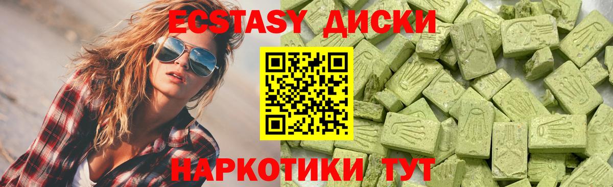 Ecstasy TESLA  Ecstasy  Десногорск  Вход с VPN 
