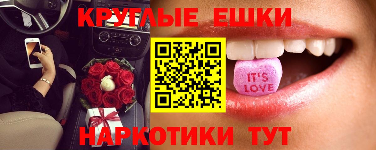 Ecstasy VHQ Десногорск
