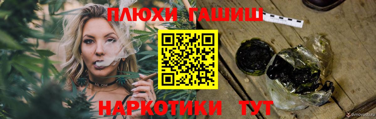 Гашиш  где можно купить   Десногорск  Гашиш AMNESIA HAZE  ГАШИШ Cannabis  Вход с VPN 