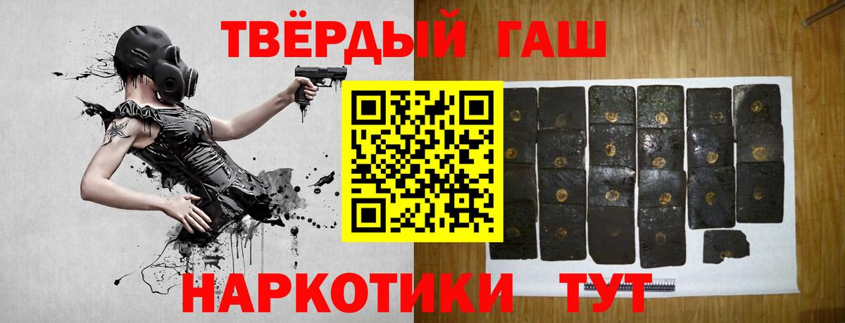 Гашиш индика сатива Десногорск
