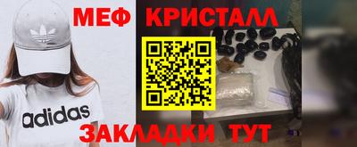 мефедрон VHQ Кунгур