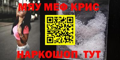 MDMA Ливны