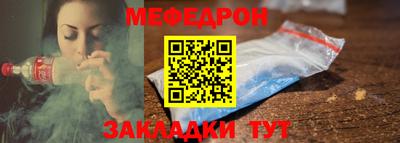 MDMA Ливны