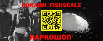 мефедрон VHQ Кунгур