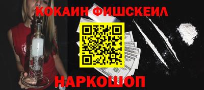 MDMA Ливны