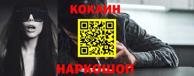 спиды Ликино-Дулёво