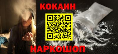 мескалин Кумертау