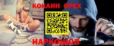 соль курить ск Кулебаки
