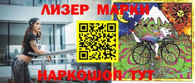 мескалин Кумертау
