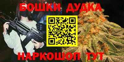 спиды Ликино-Дулёво