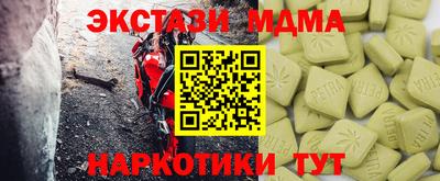 MDMA Ливны