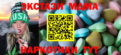 mdma Лесосибирск