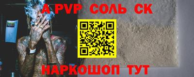 соль курить ск Кулебаки