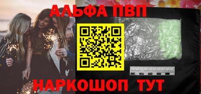 мефедрон VHQ Кунгур