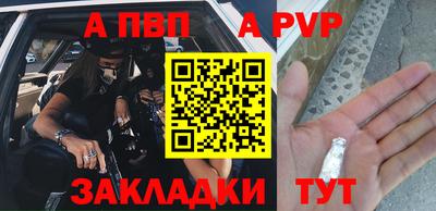 спиды Ликино-Дулёво
