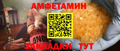 спиды Ликино-Дулёво