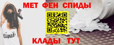 спиды Ликино-Дулёво