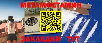 MDMA Ливны