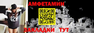 мескалин Кумертау