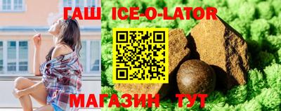 спиды Ликино-Дулёво