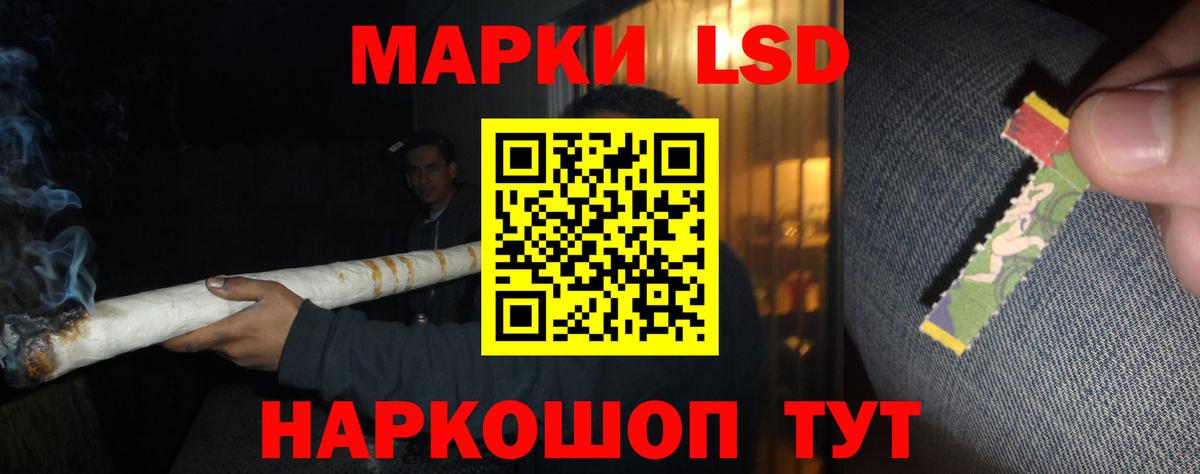 Лсд 25 экстази кислота  Лсд 25 экстази ecstasy  ЛСД экстази  Вход с VPN  Десногорск 