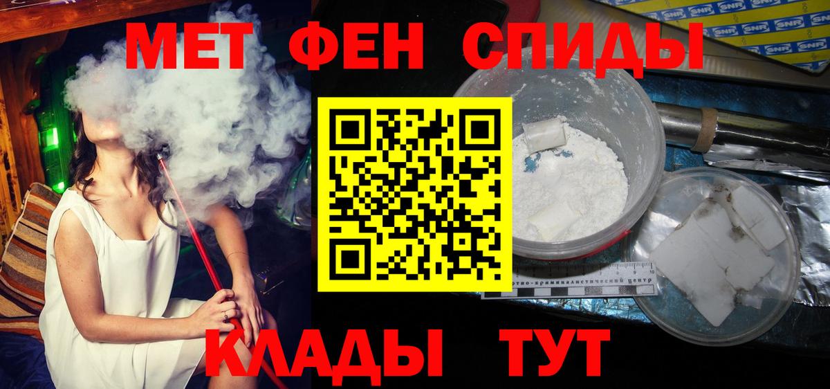 Десногорск  Метамфетамин Methamphetamine  Вход с VPN 