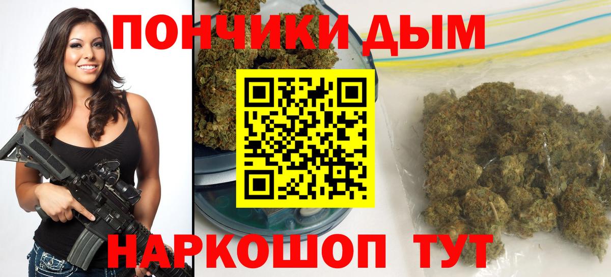 МАРИХУАНА конопля  Марихуана план  Вход с VPN  Шишки марихуана Bruce Banner  Десногорск  Шишки марихуана семена 